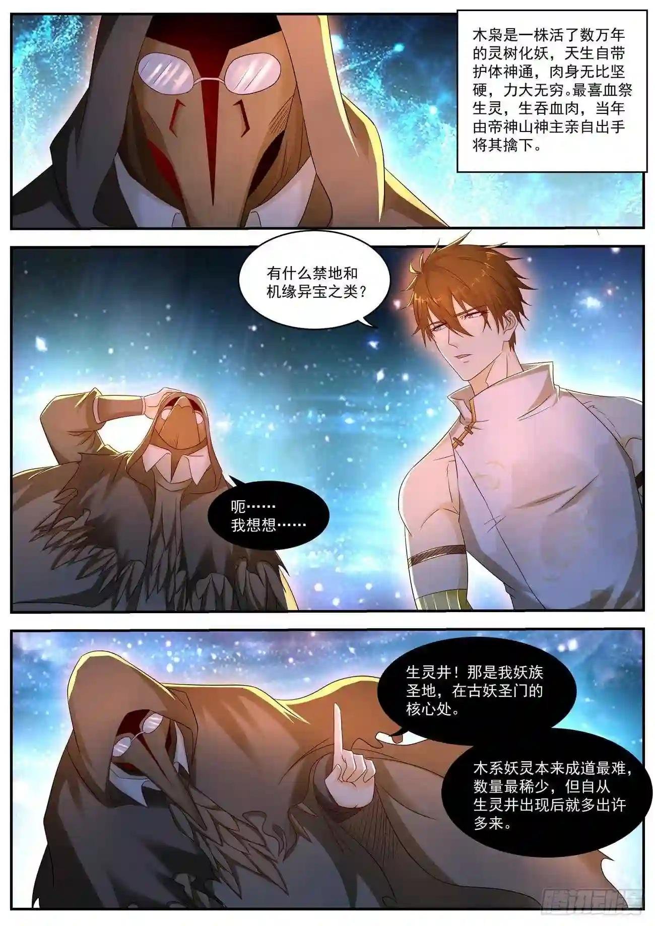 第557回