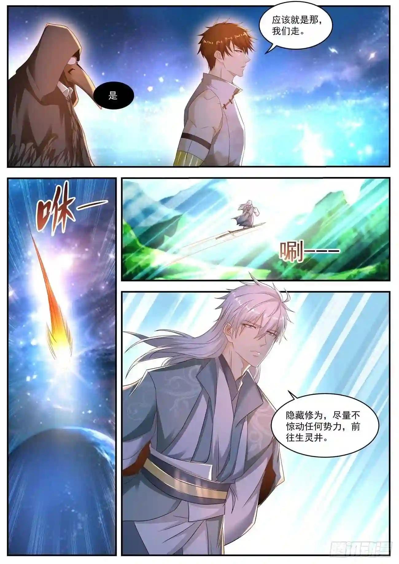 第557回