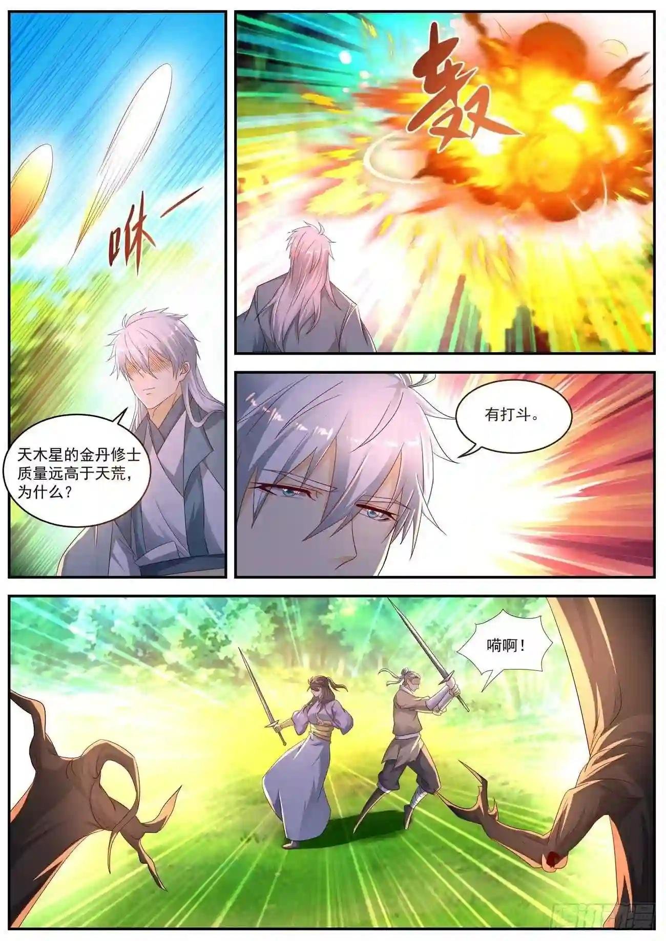 第557回