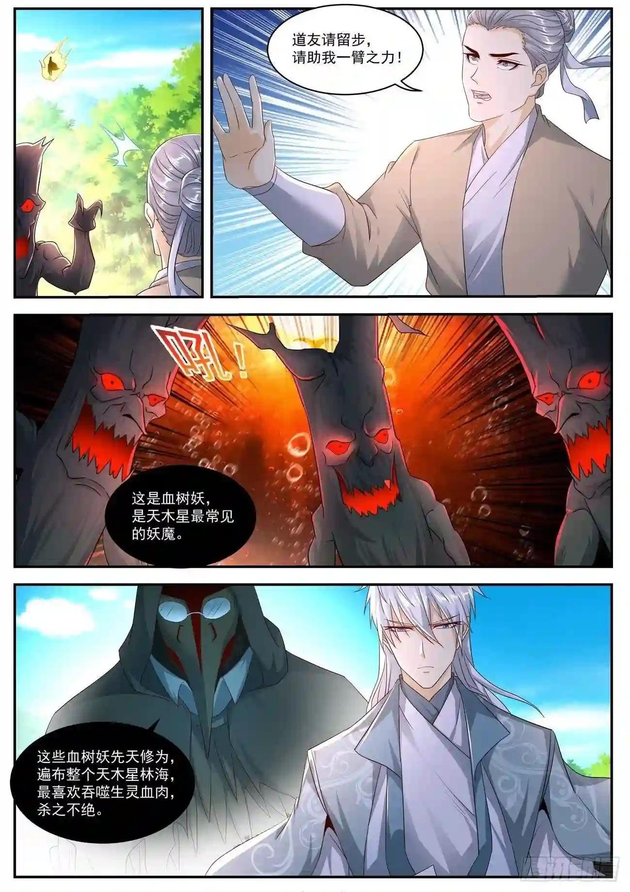 第557回