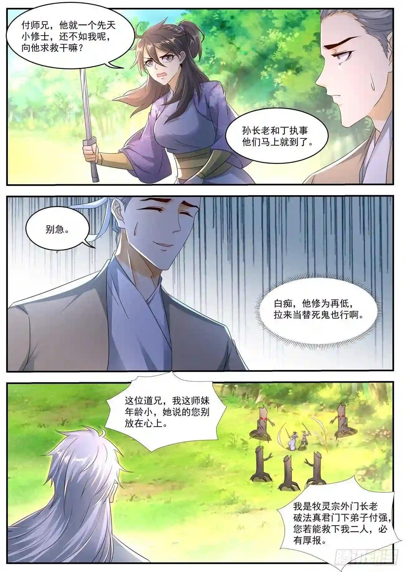 第557回