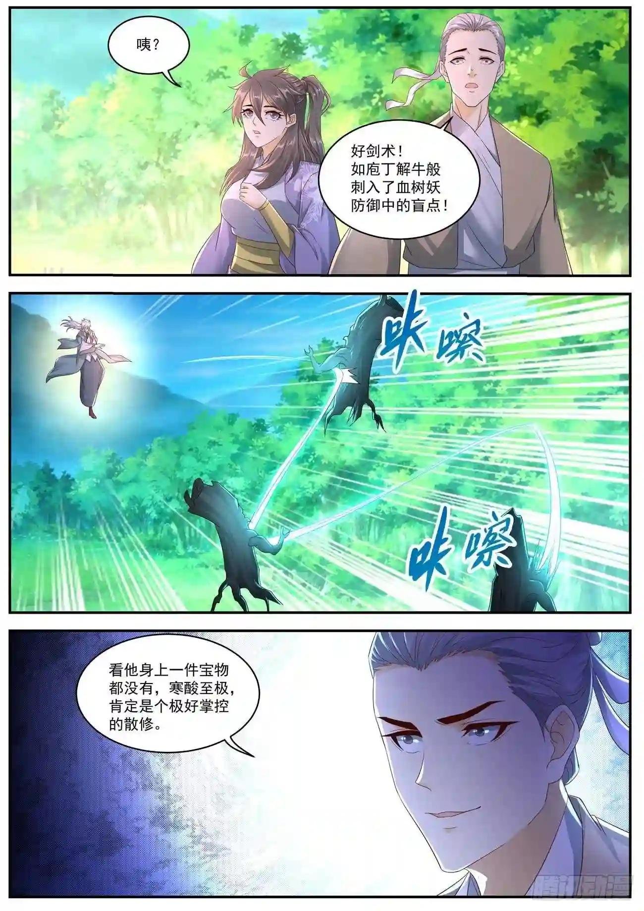 第557回