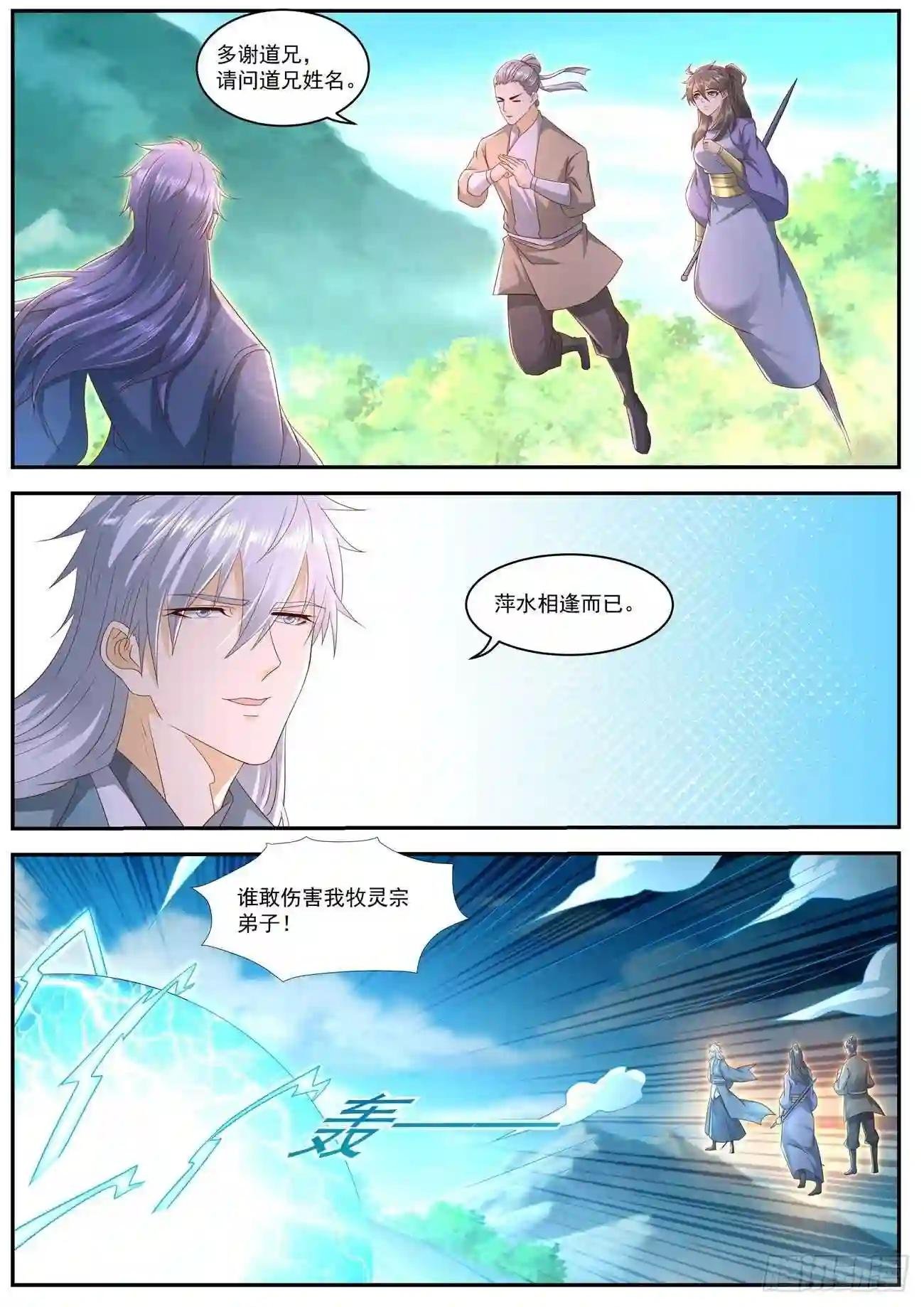 第557回