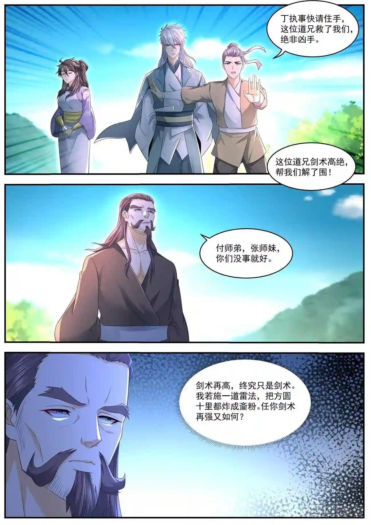 第558回