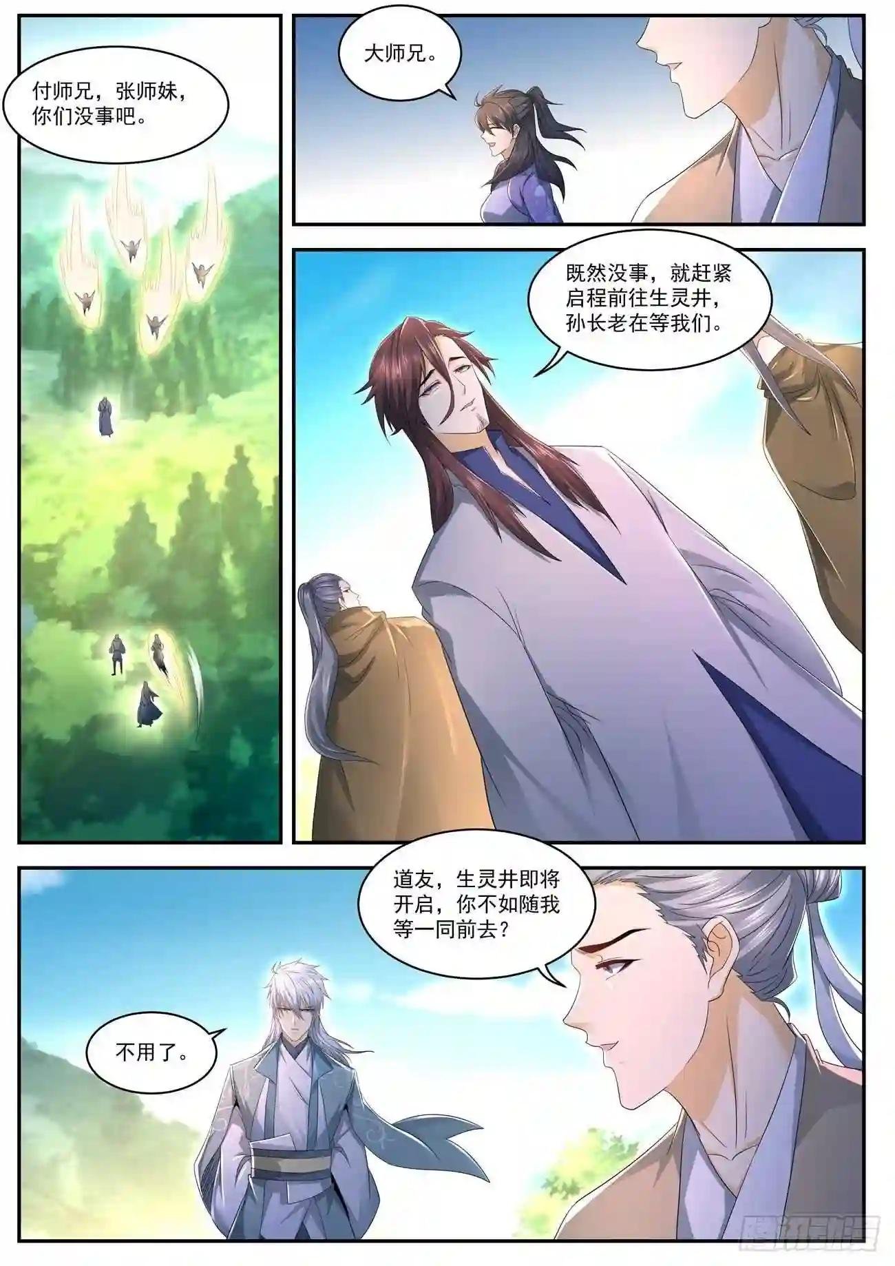 第558回
