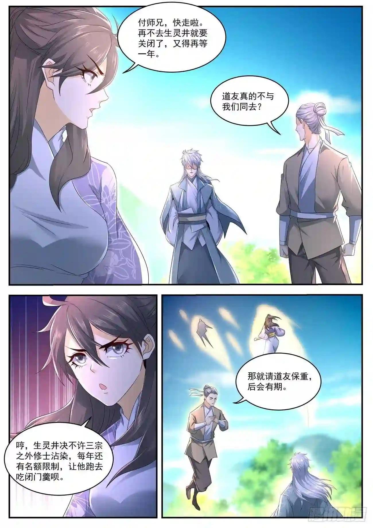 第558回