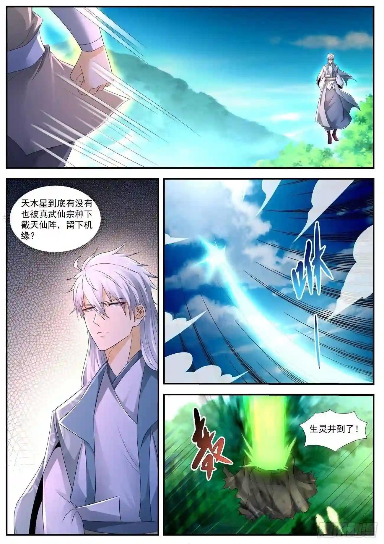 第558回
