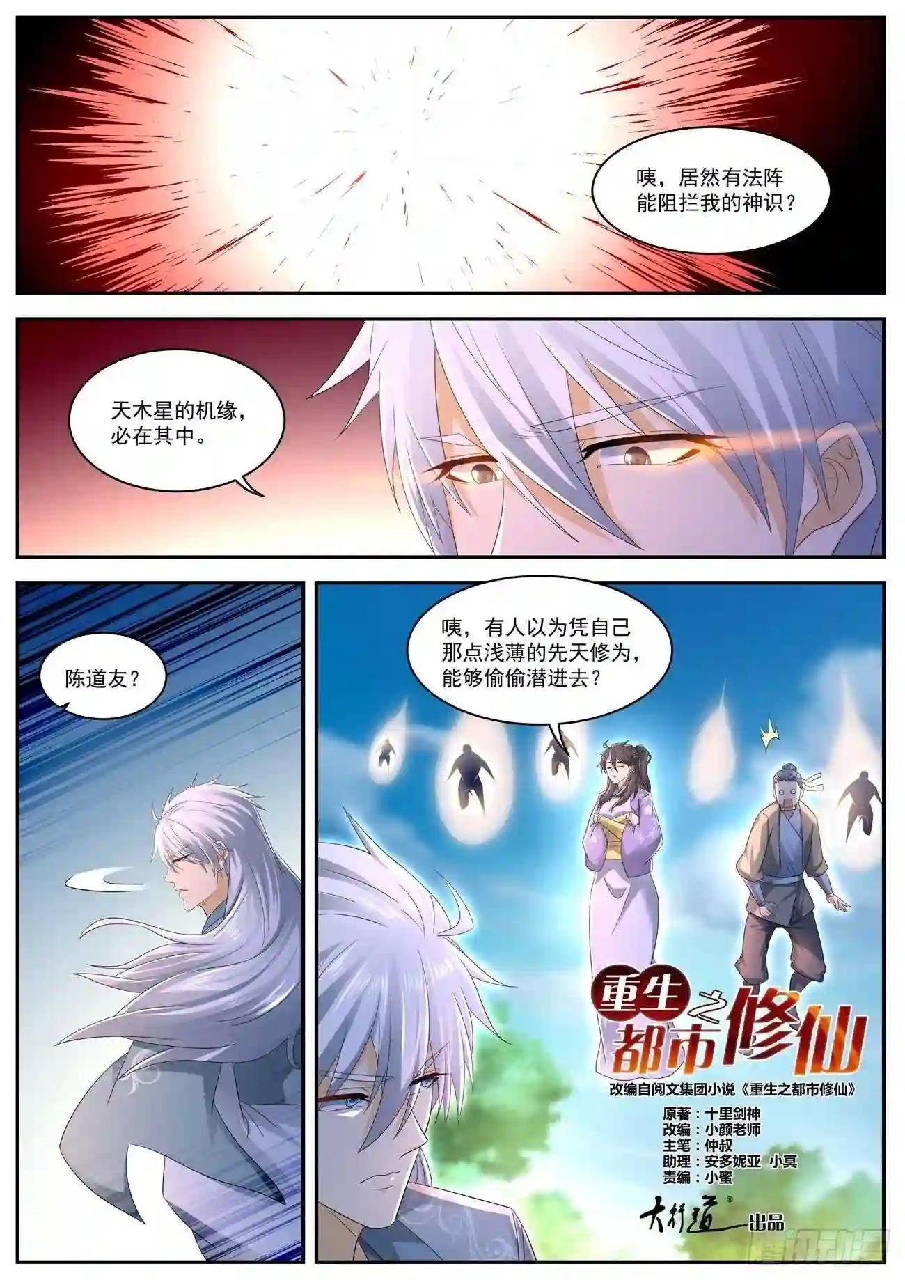 第558回