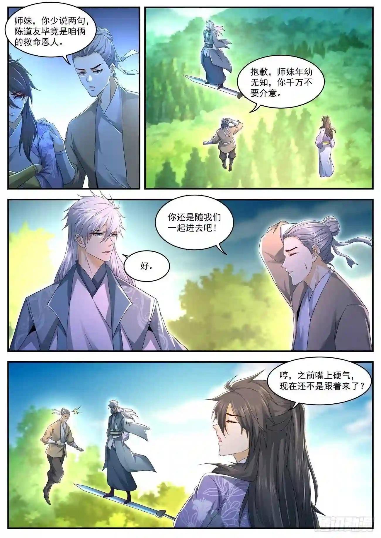 第558回