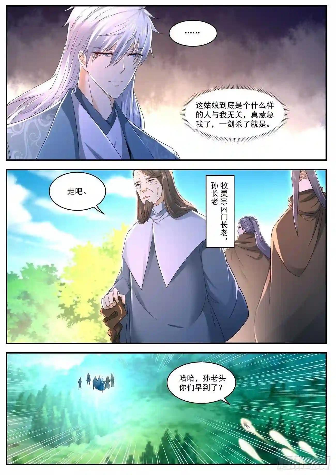 第558回