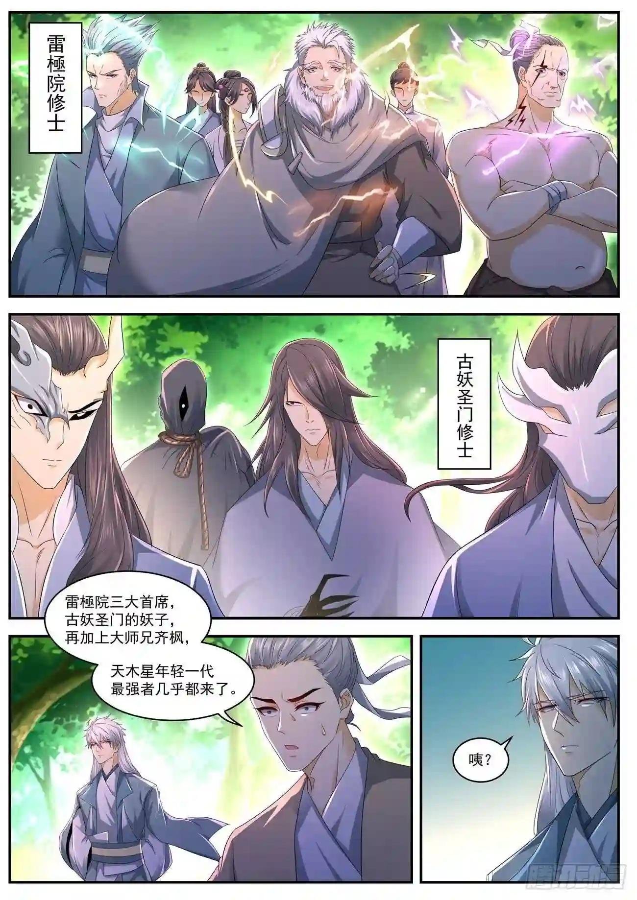 第558回