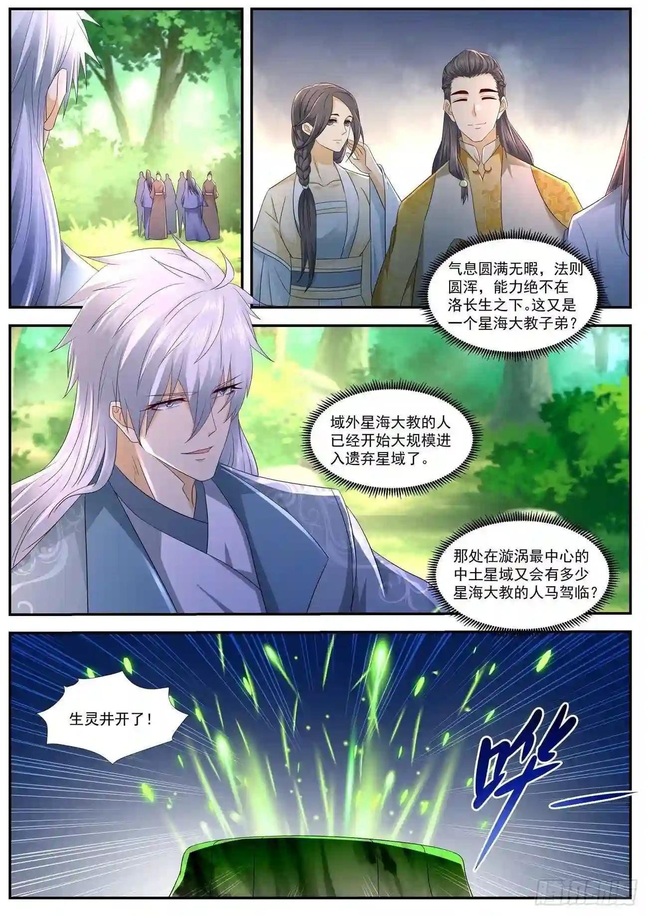 第558回