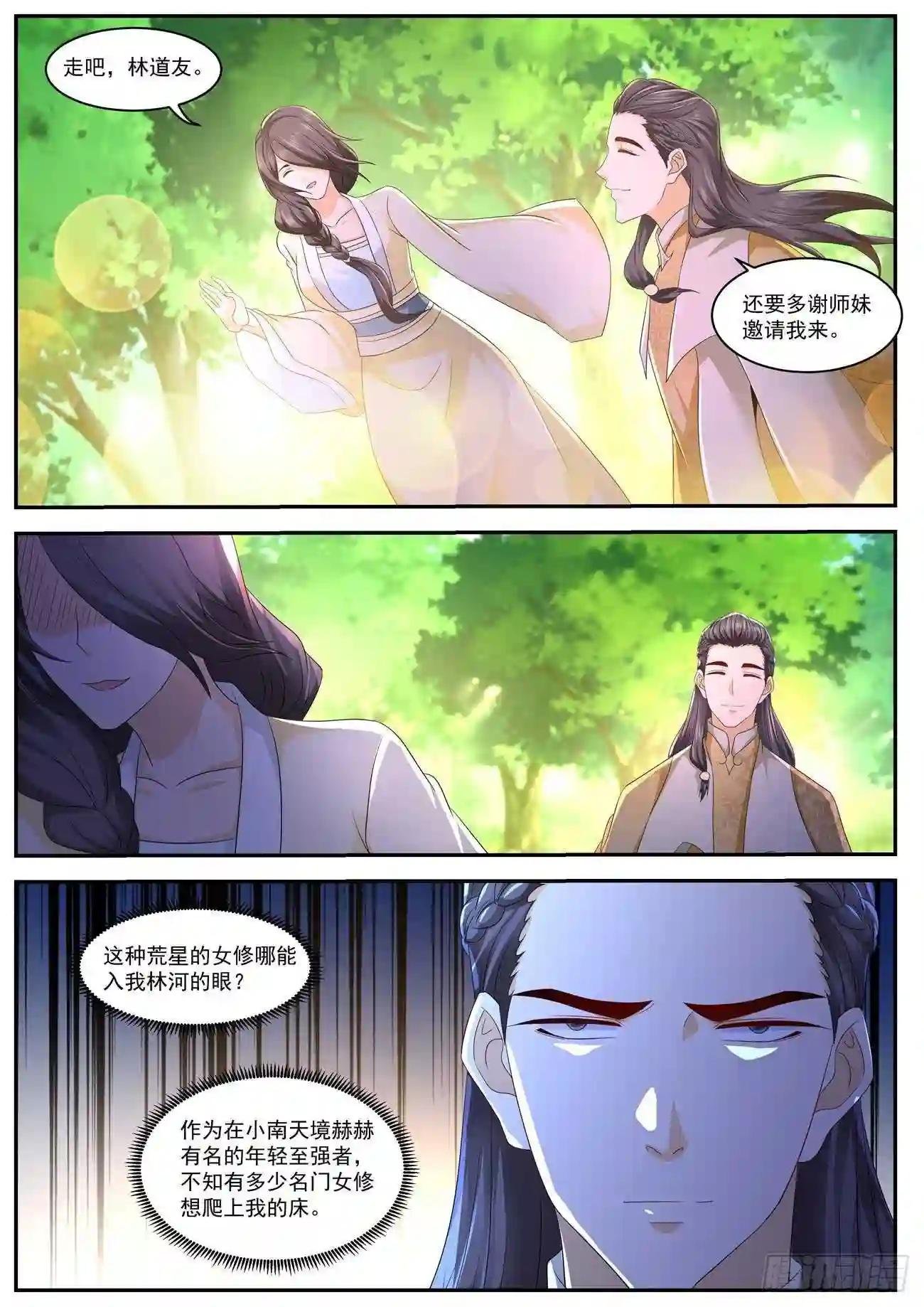 第558回