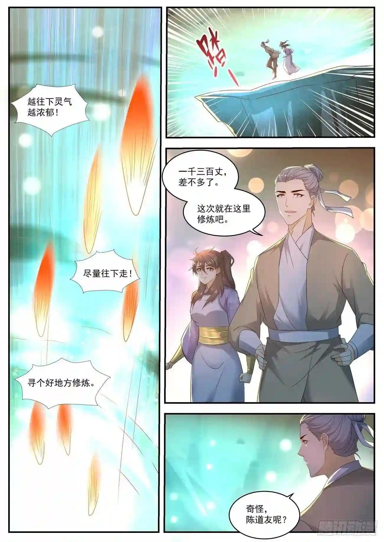 第559回