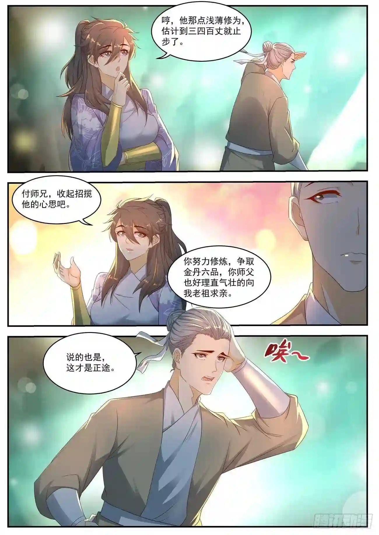 第559回