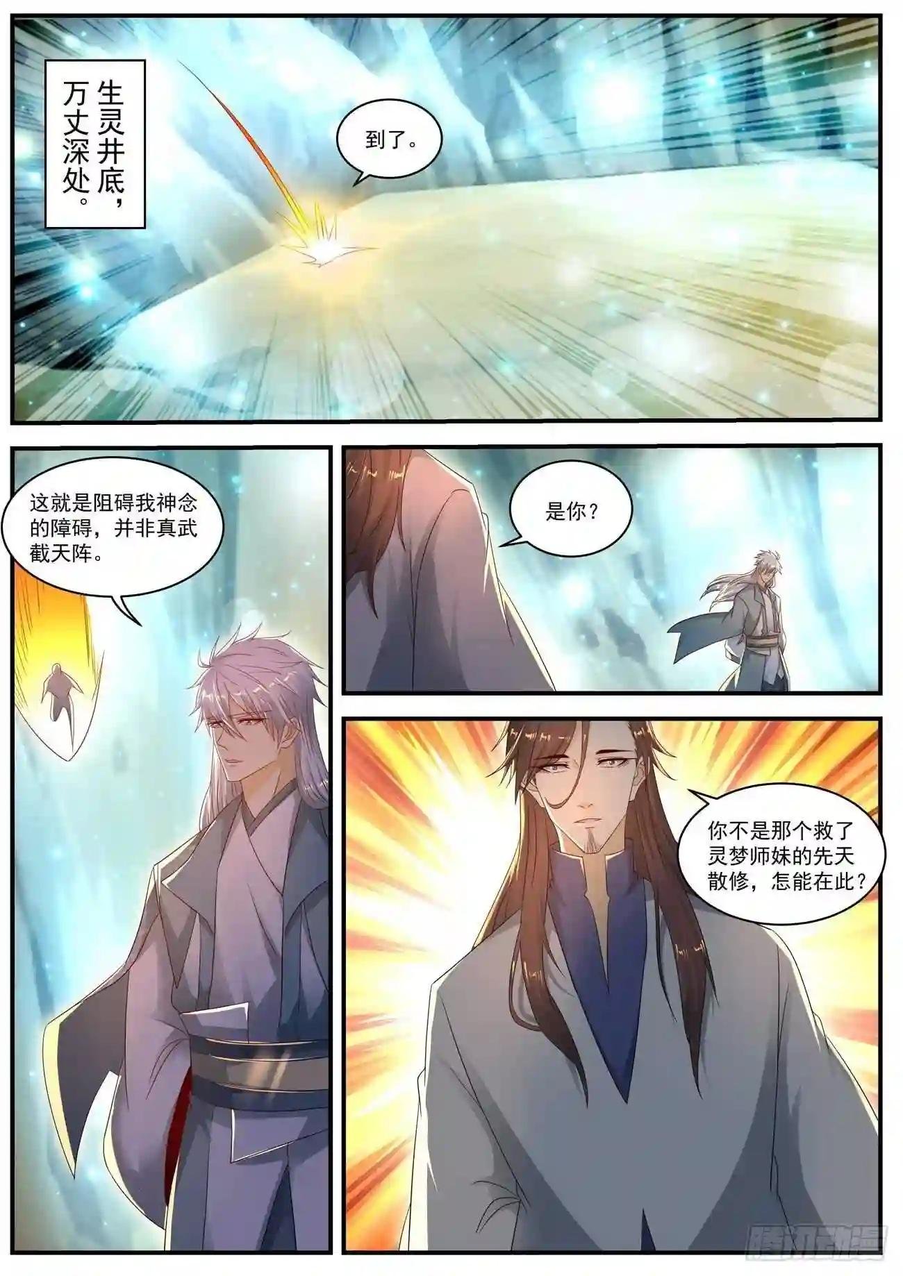 第559回