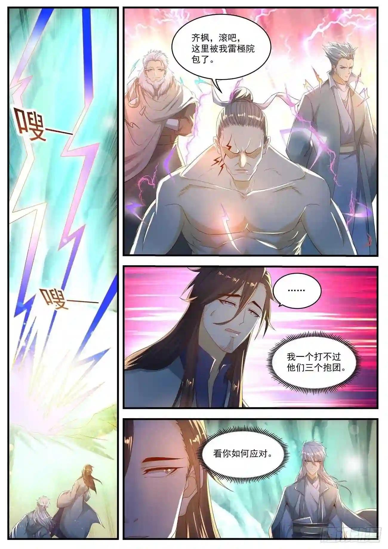 第559回