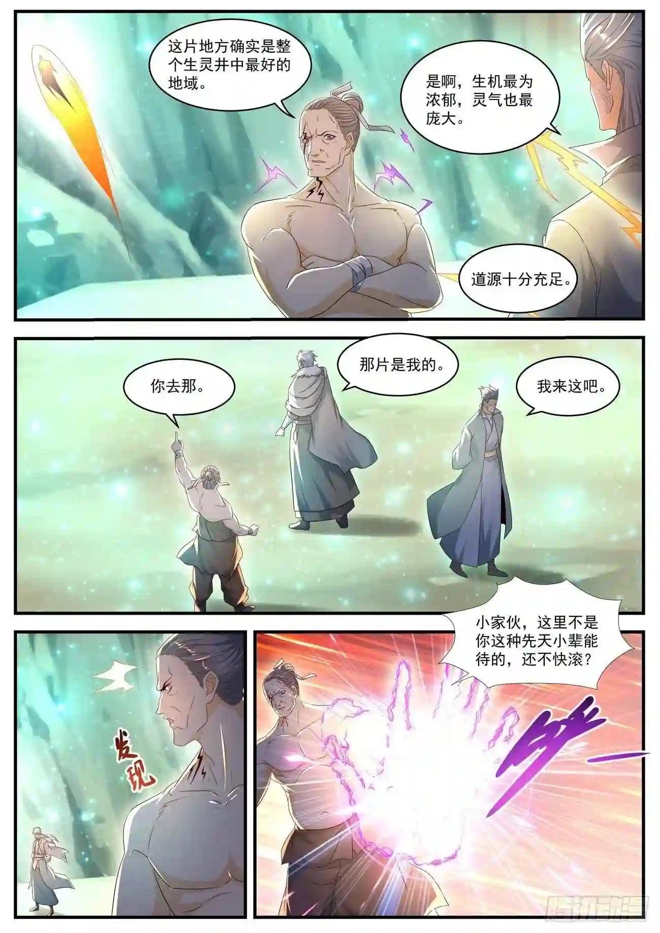 第559回