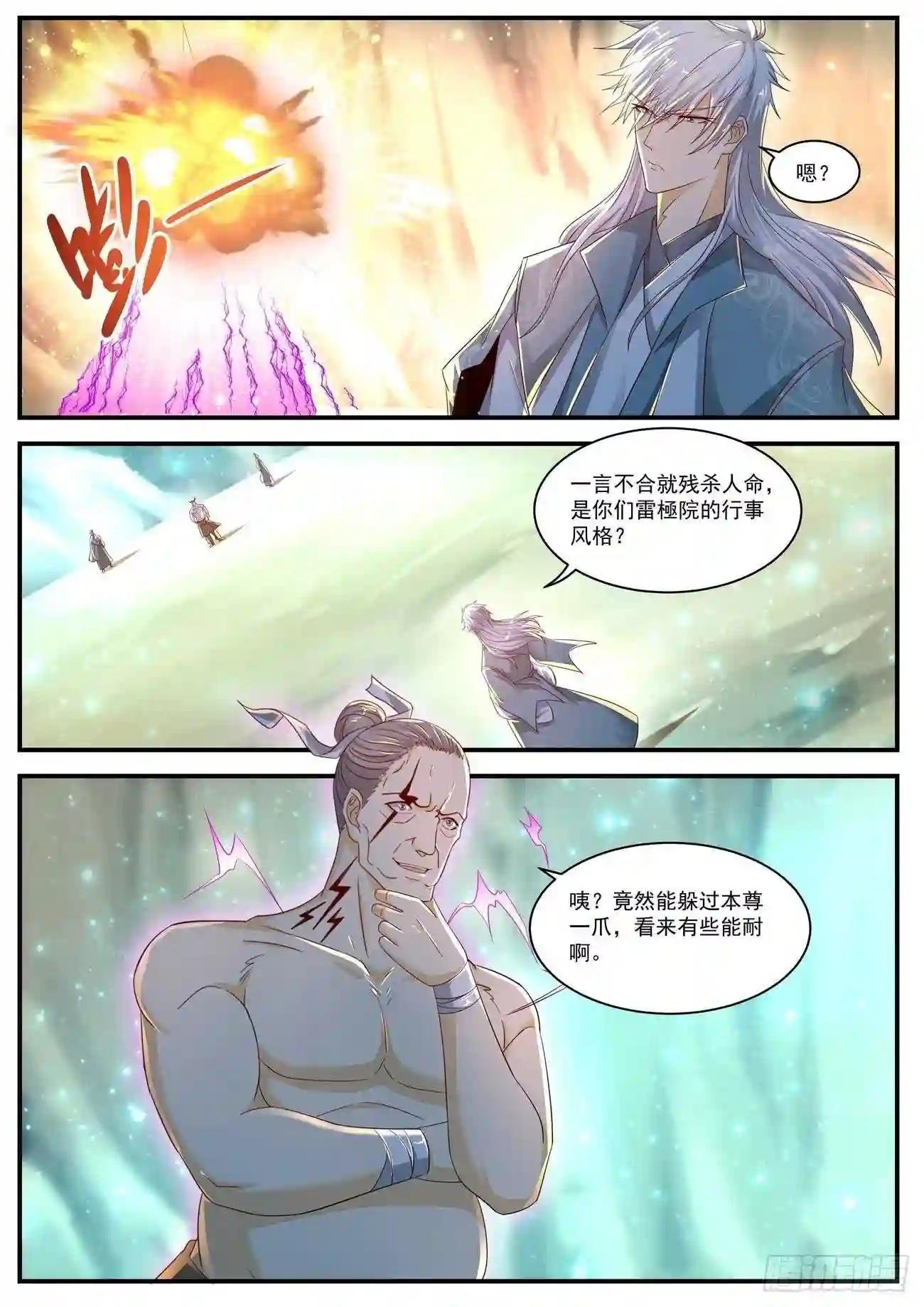 第559回