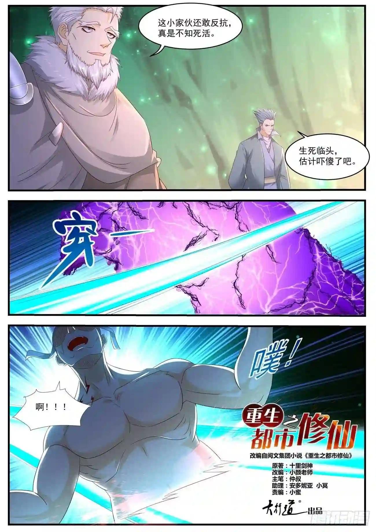 第559回