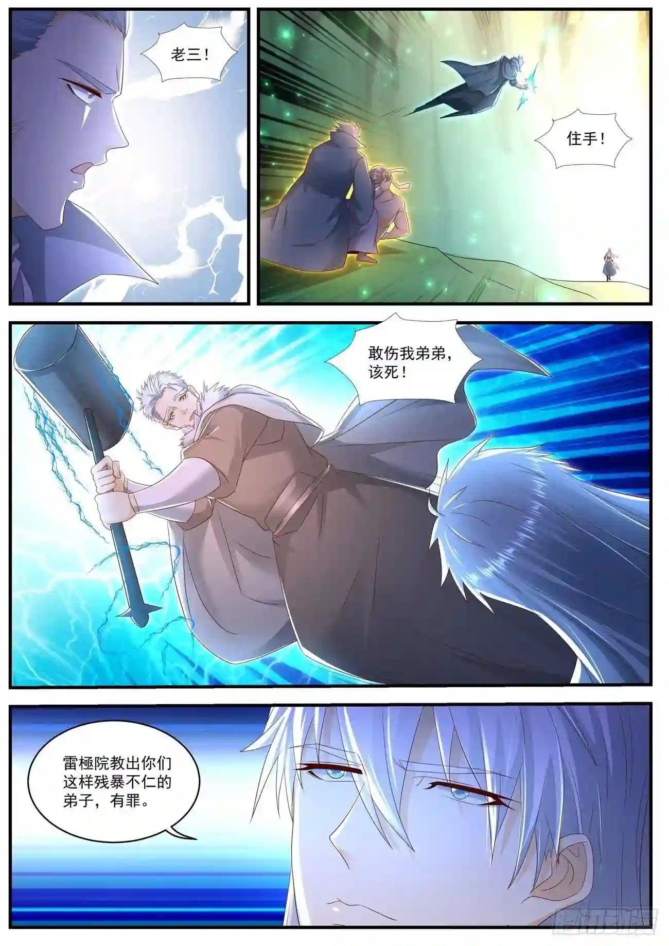 第559回