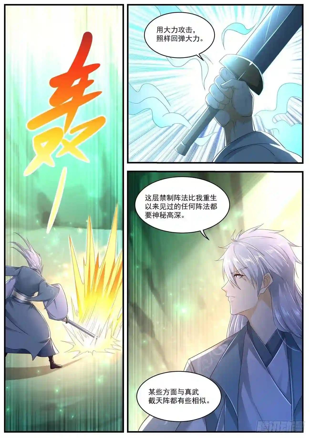 第559回