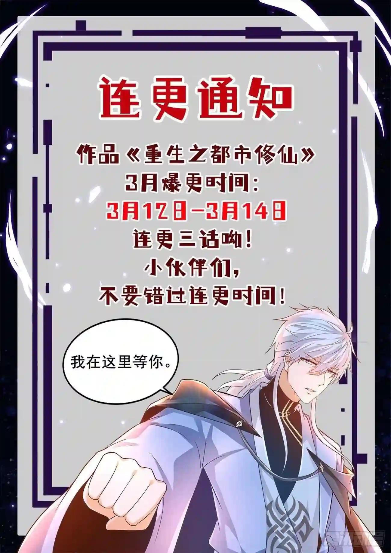 第559回
