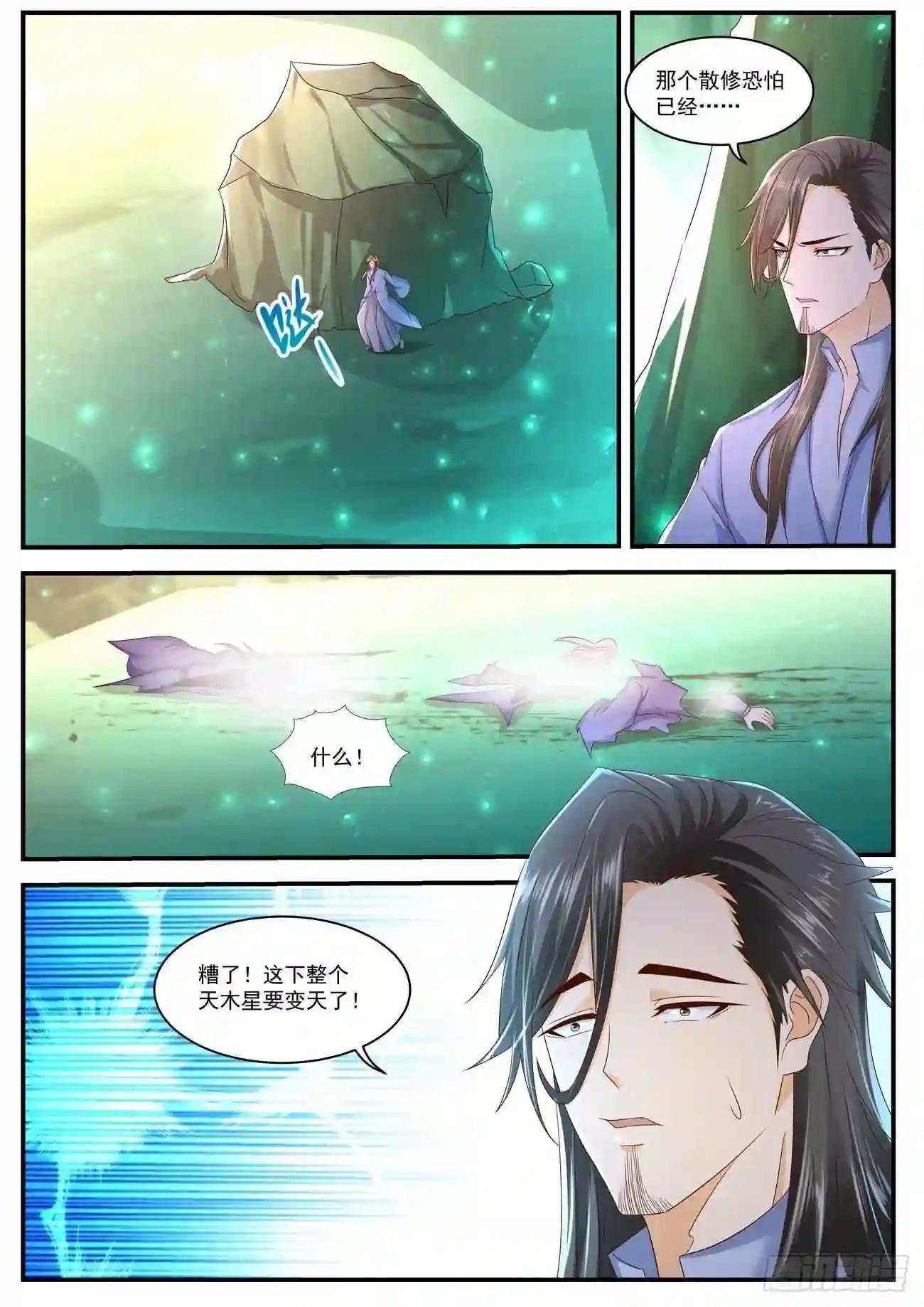 第560回