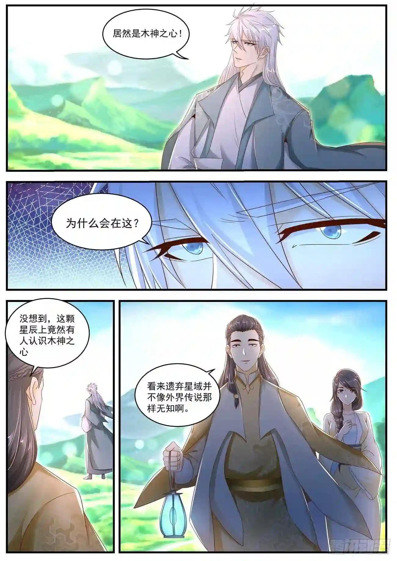 第560回