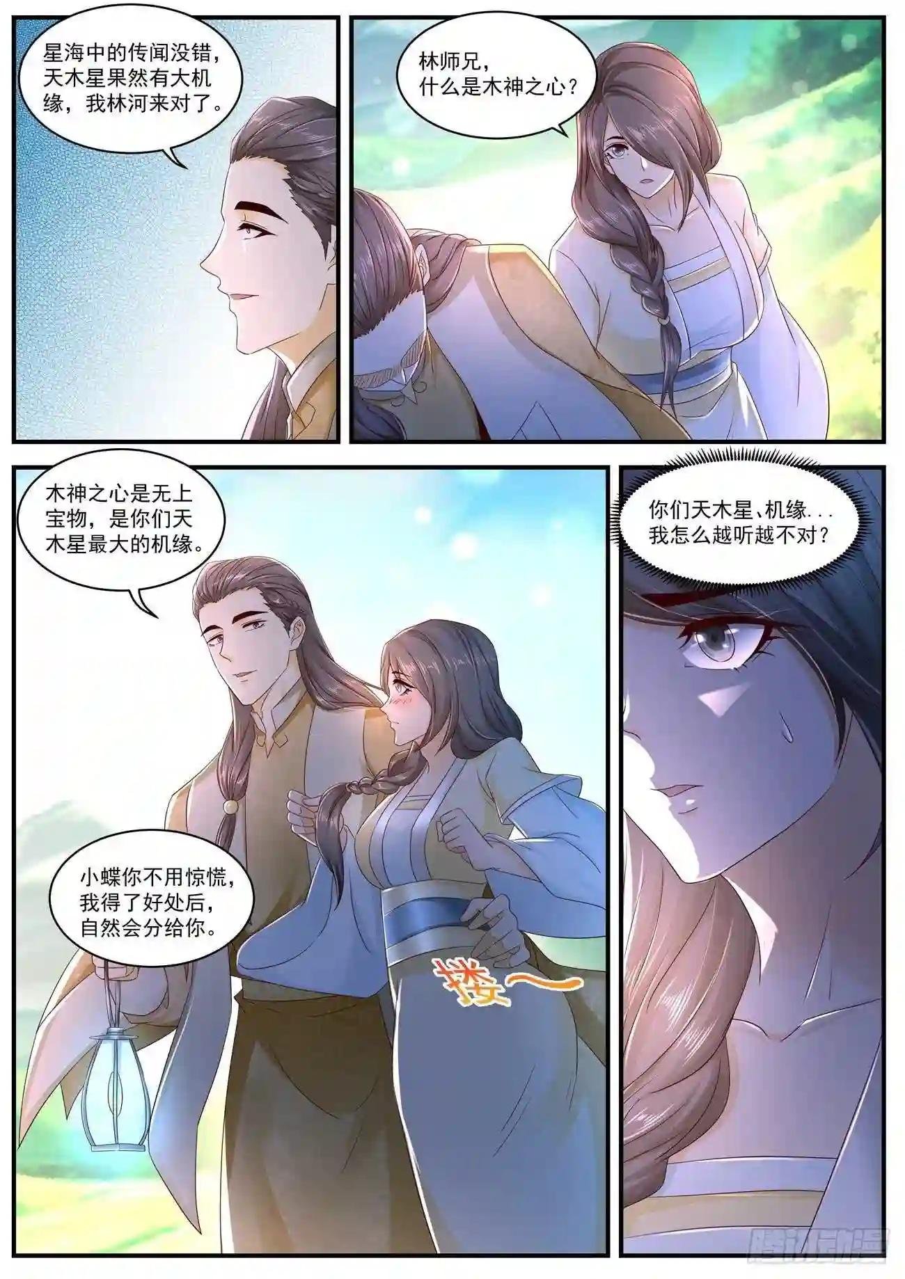 第560回