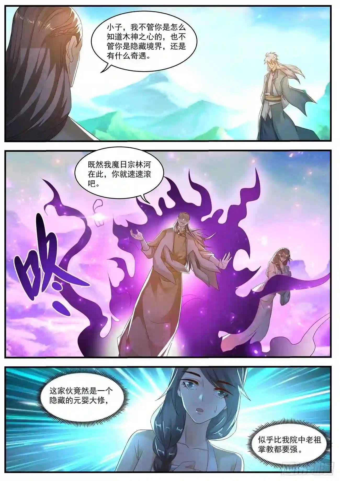 第560回