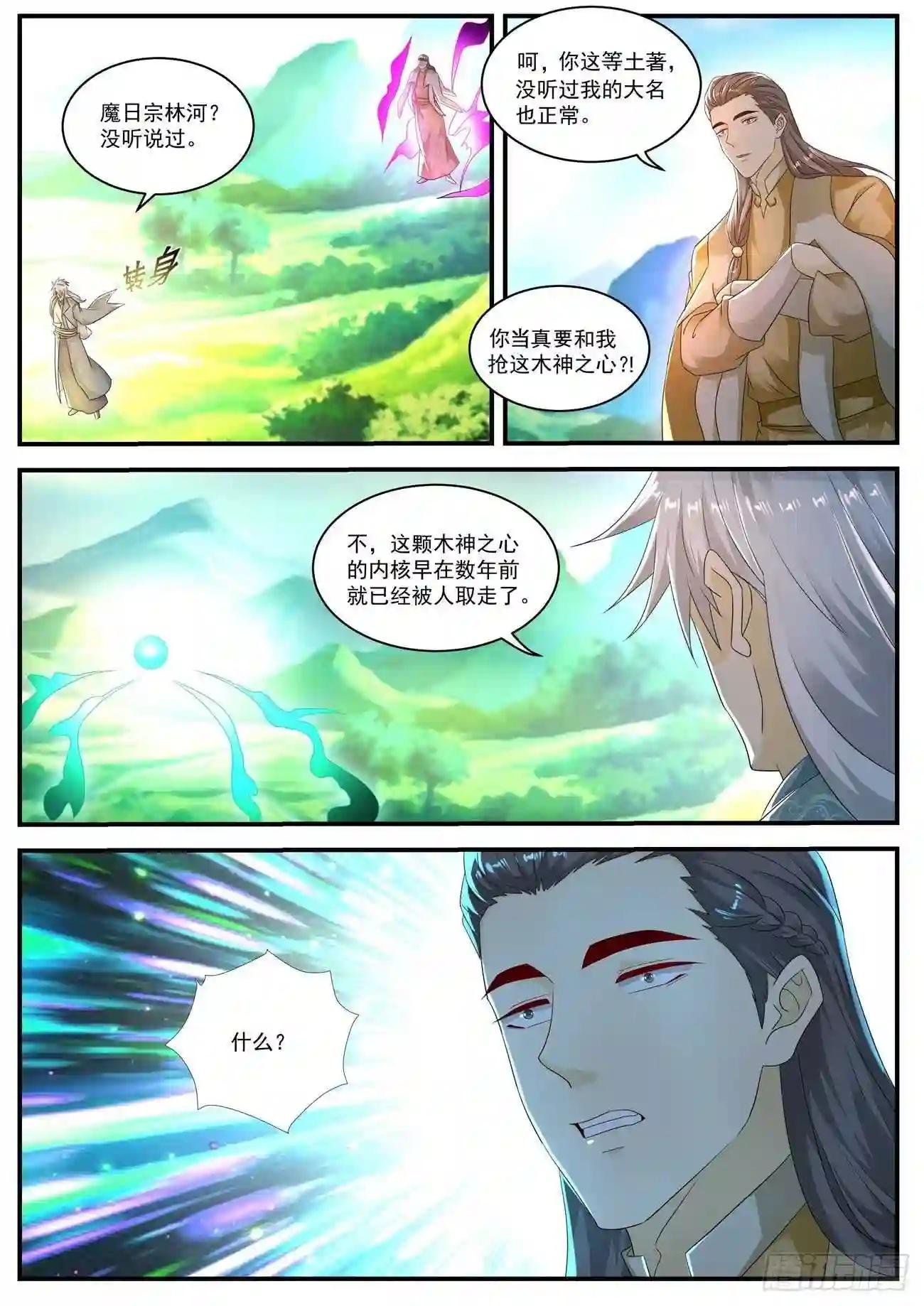 第560回