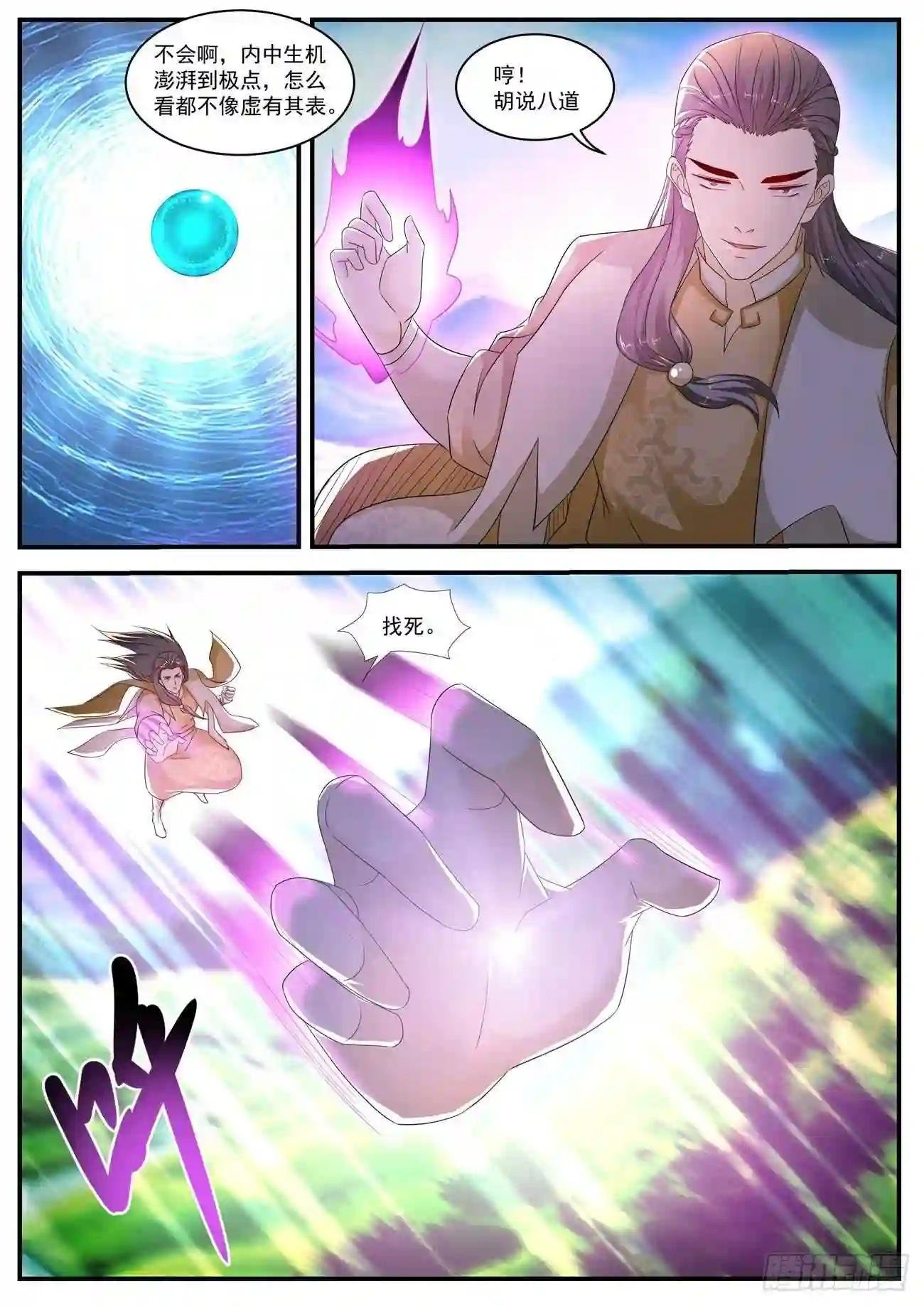 第560回