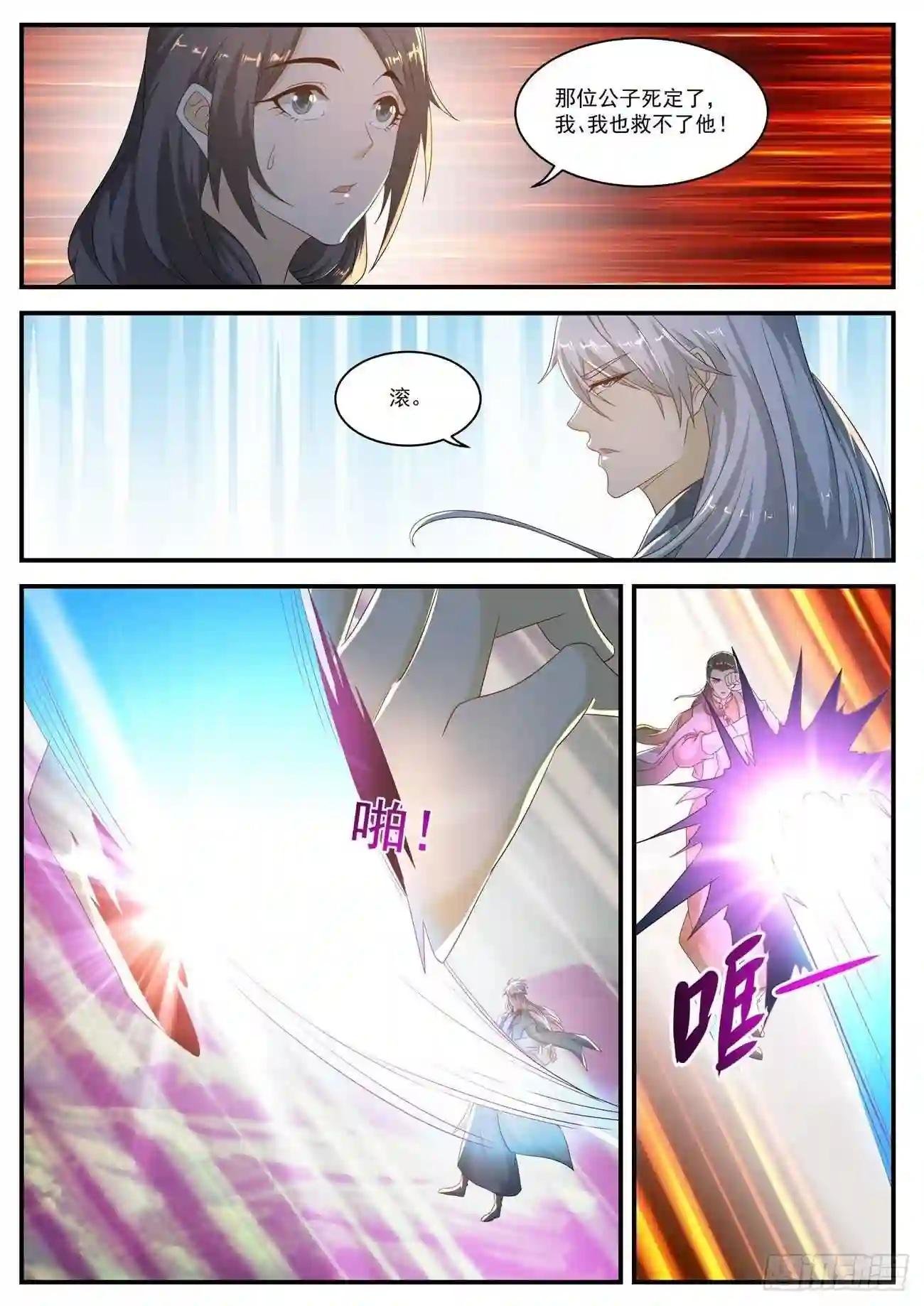 第560回
