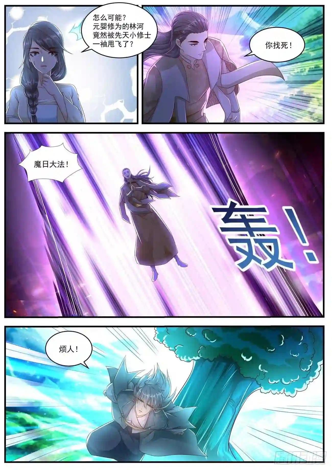 第560回