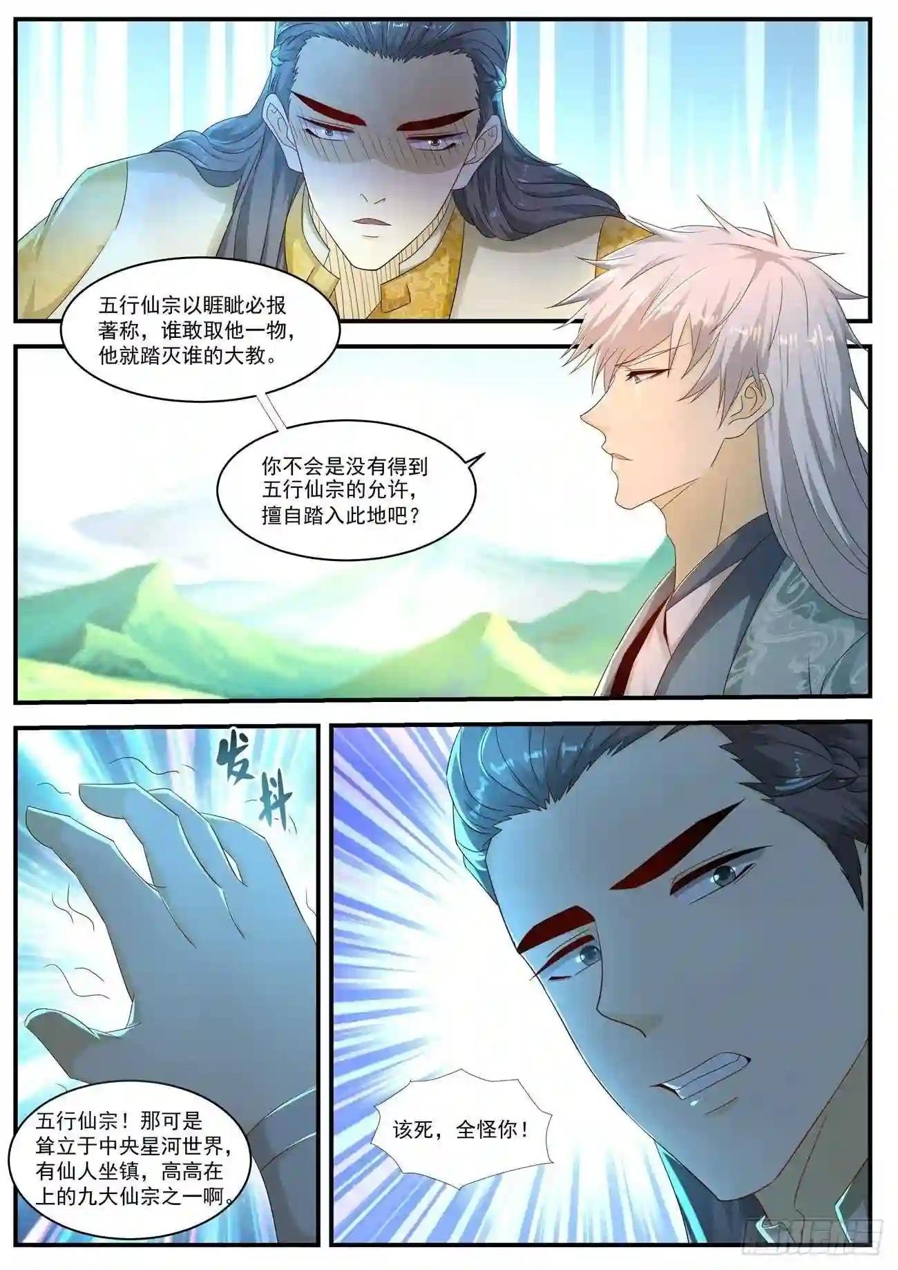 第560回
