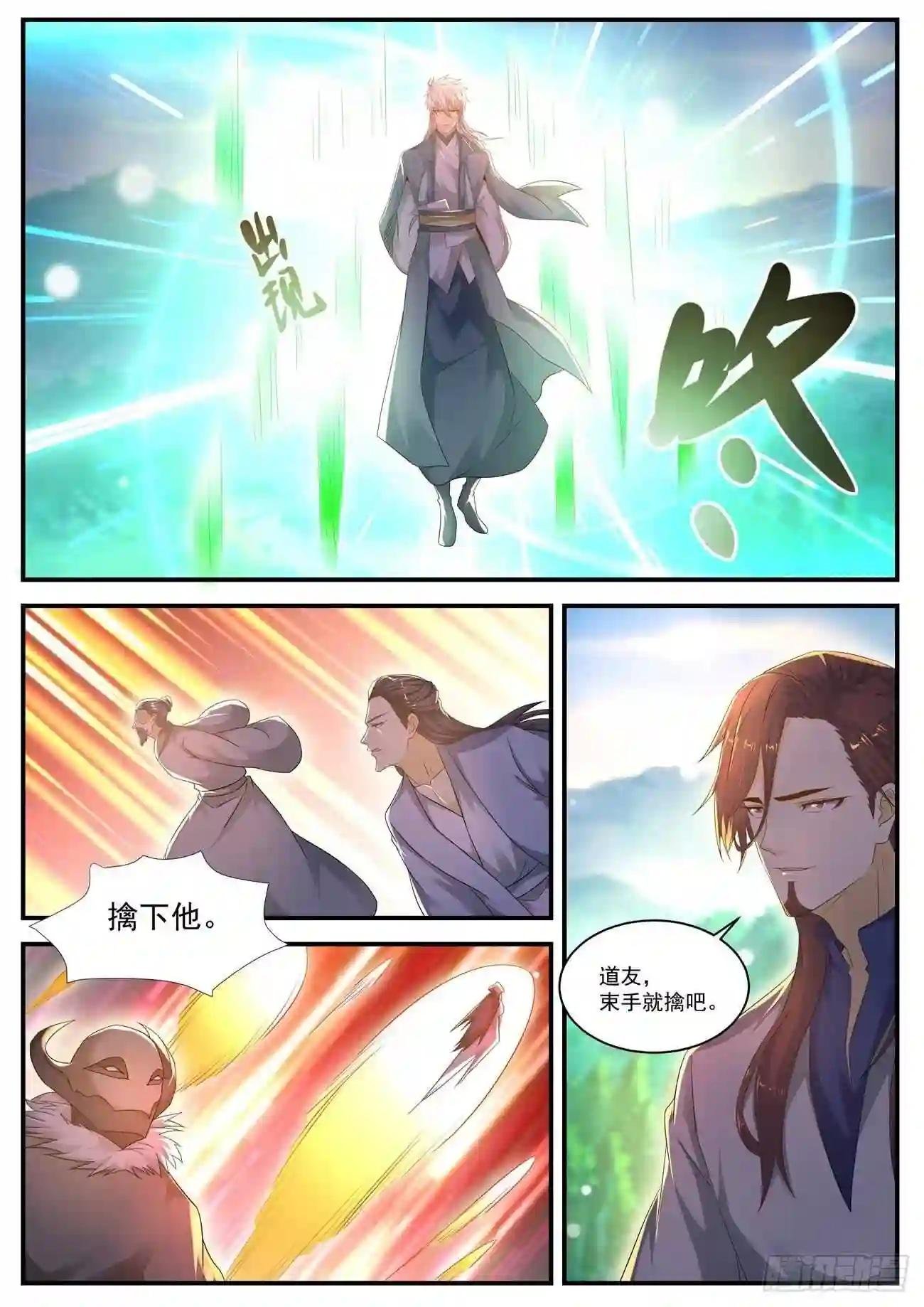 第561回