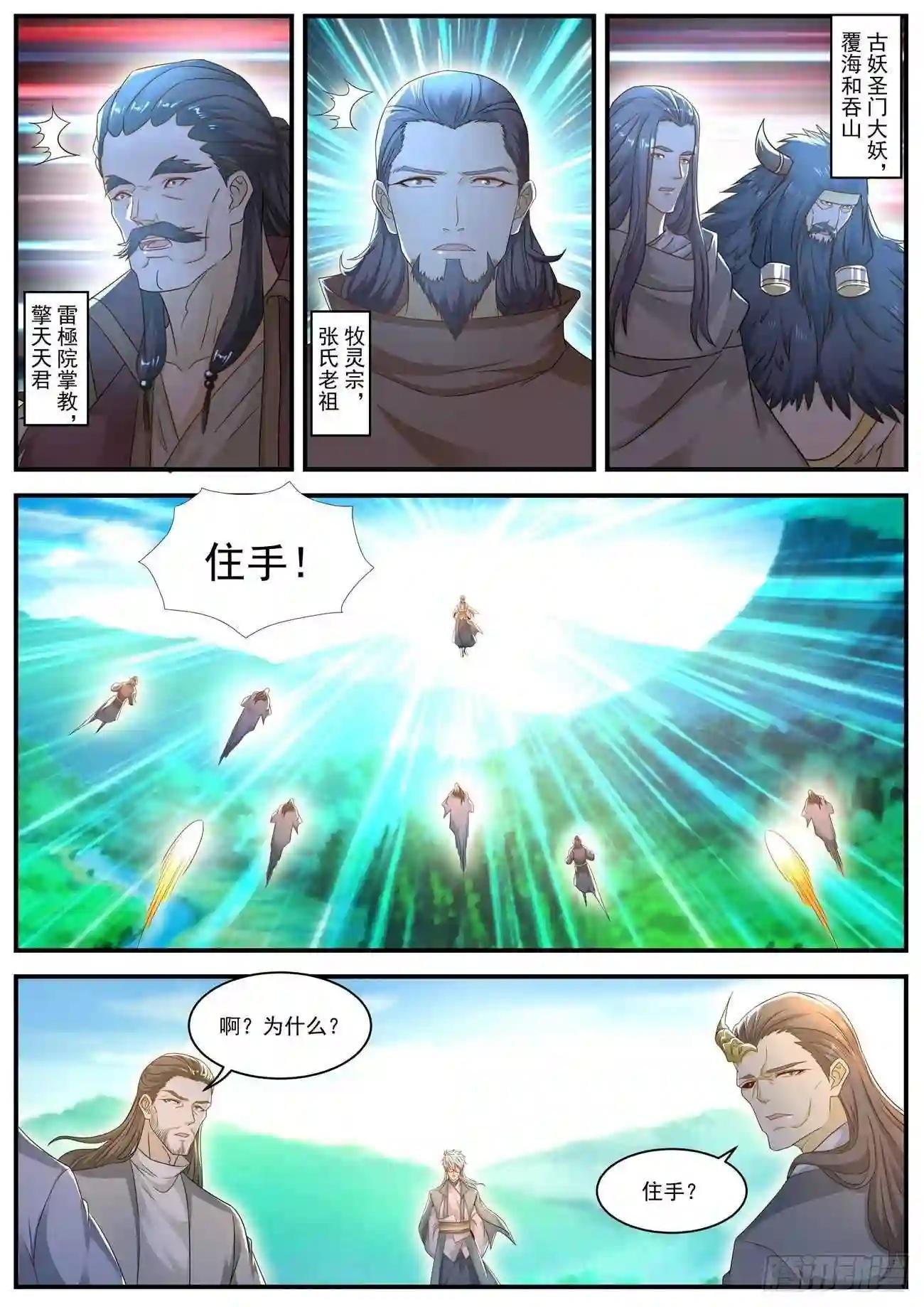 第561回