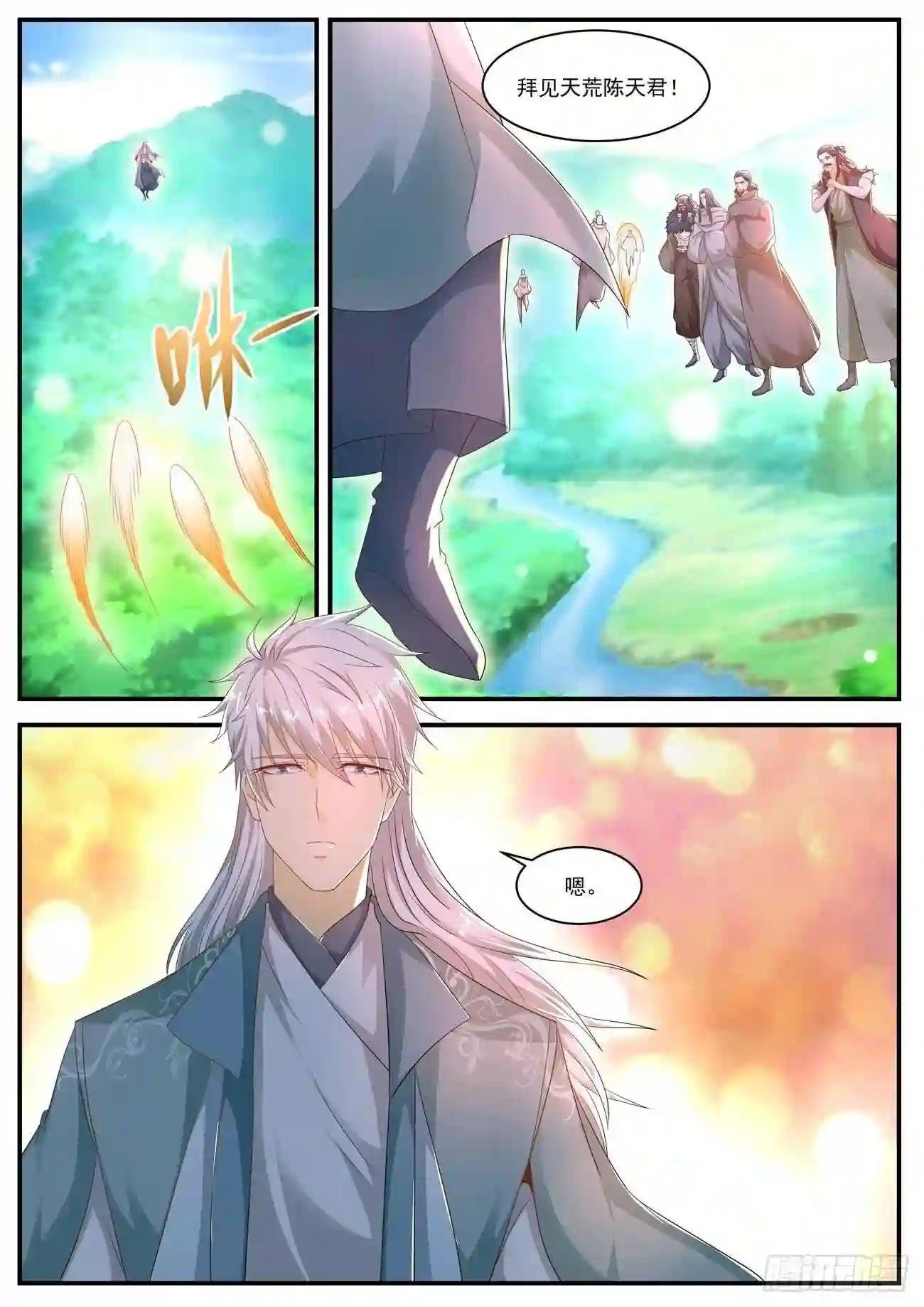 第561回