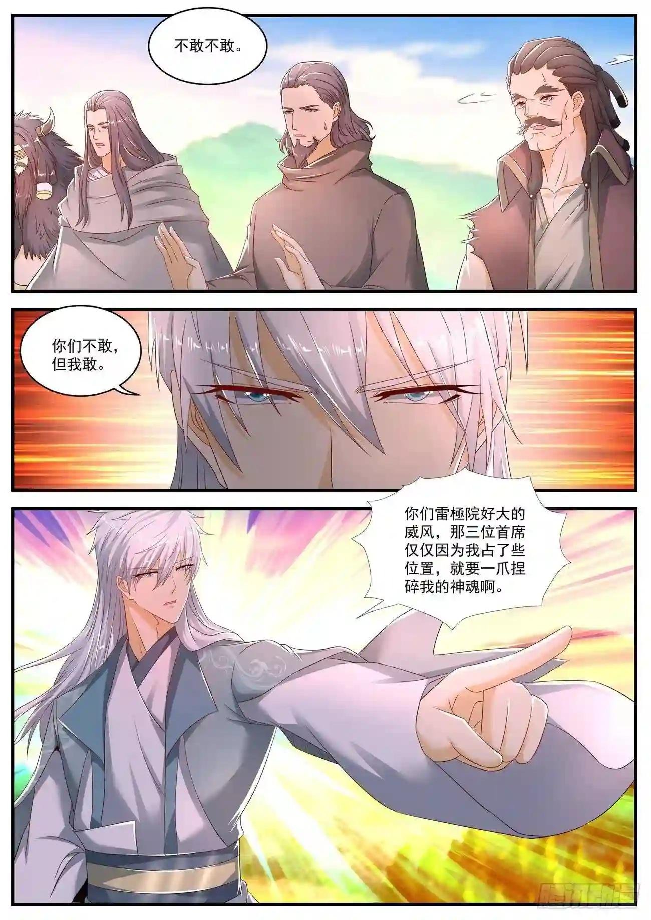 第562回