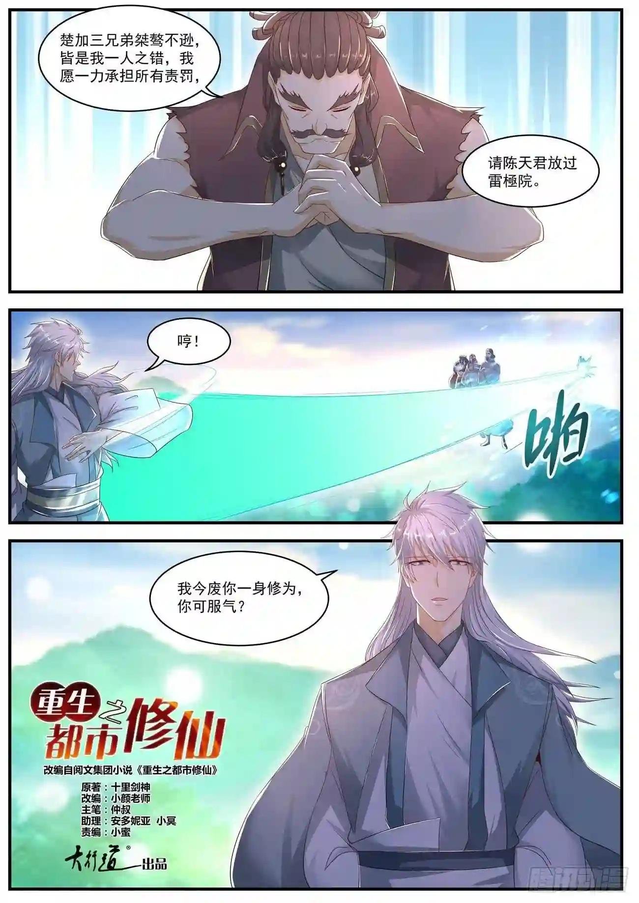 第562回