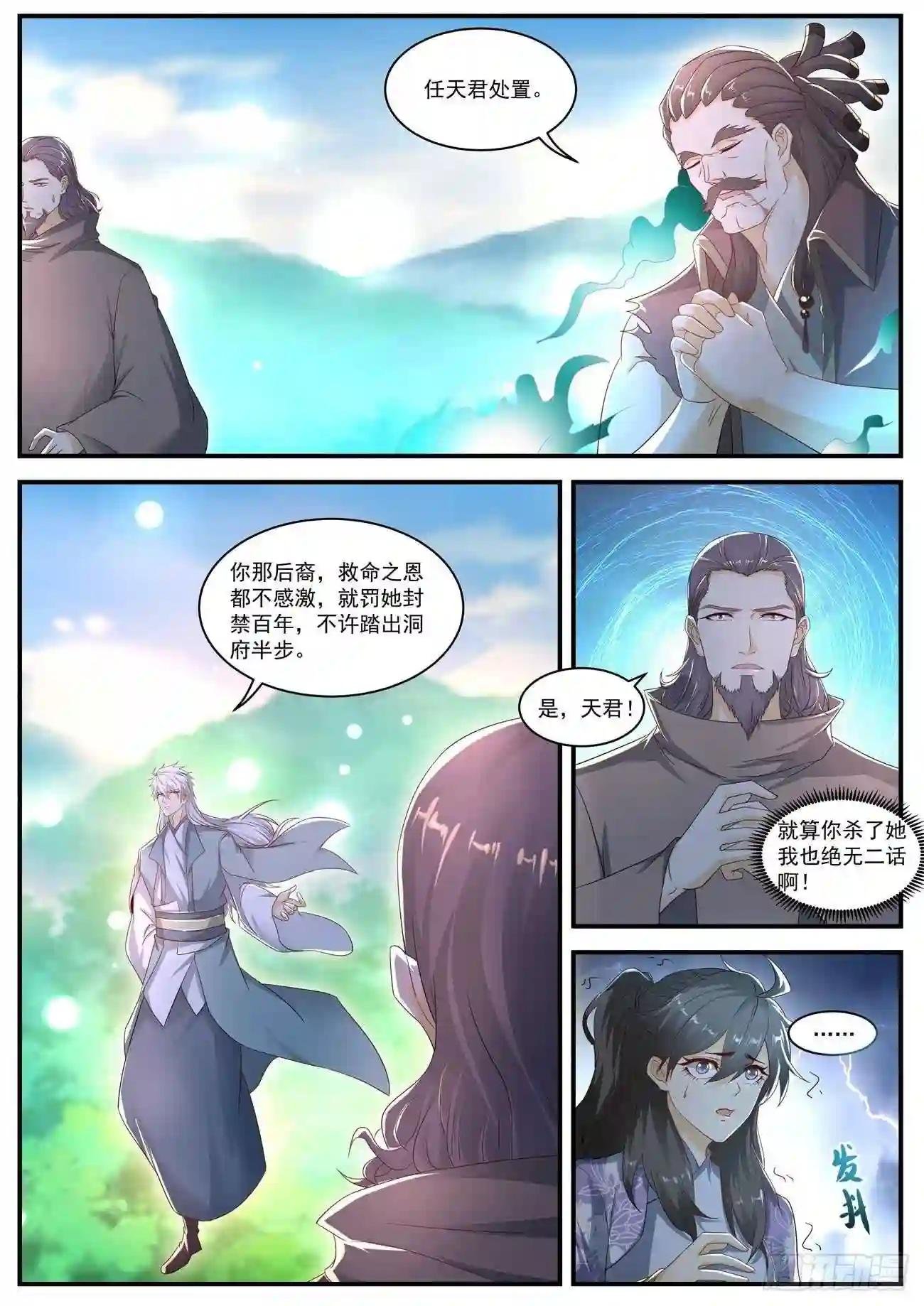第562回