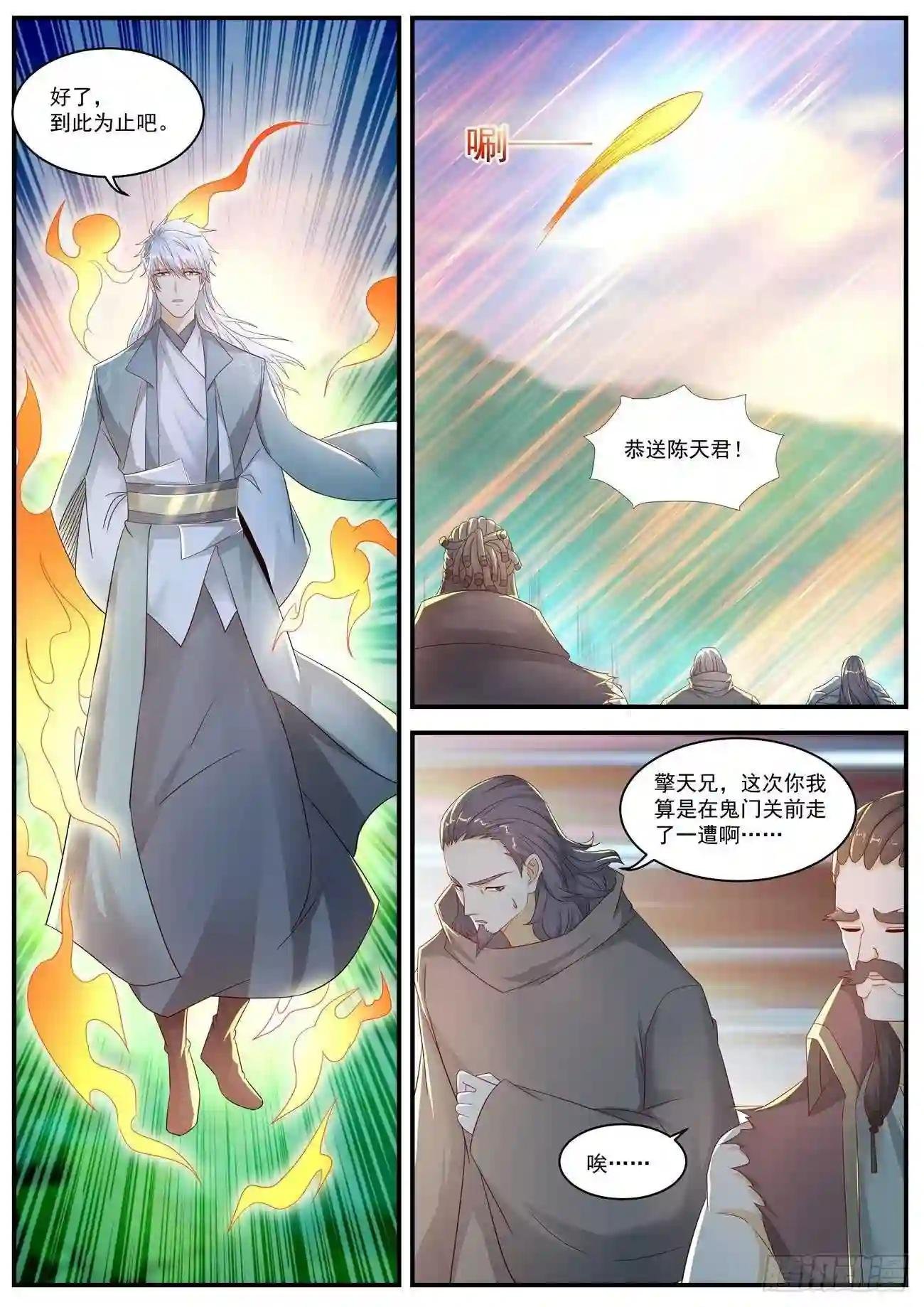 第562回