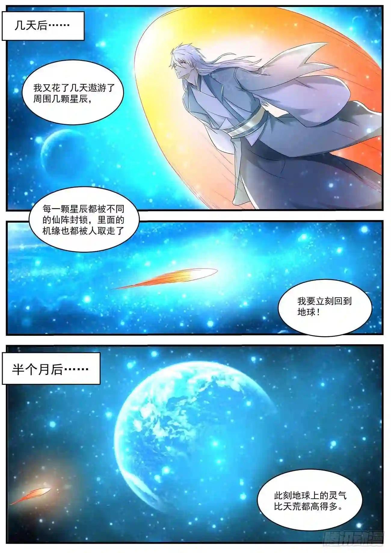 第562回