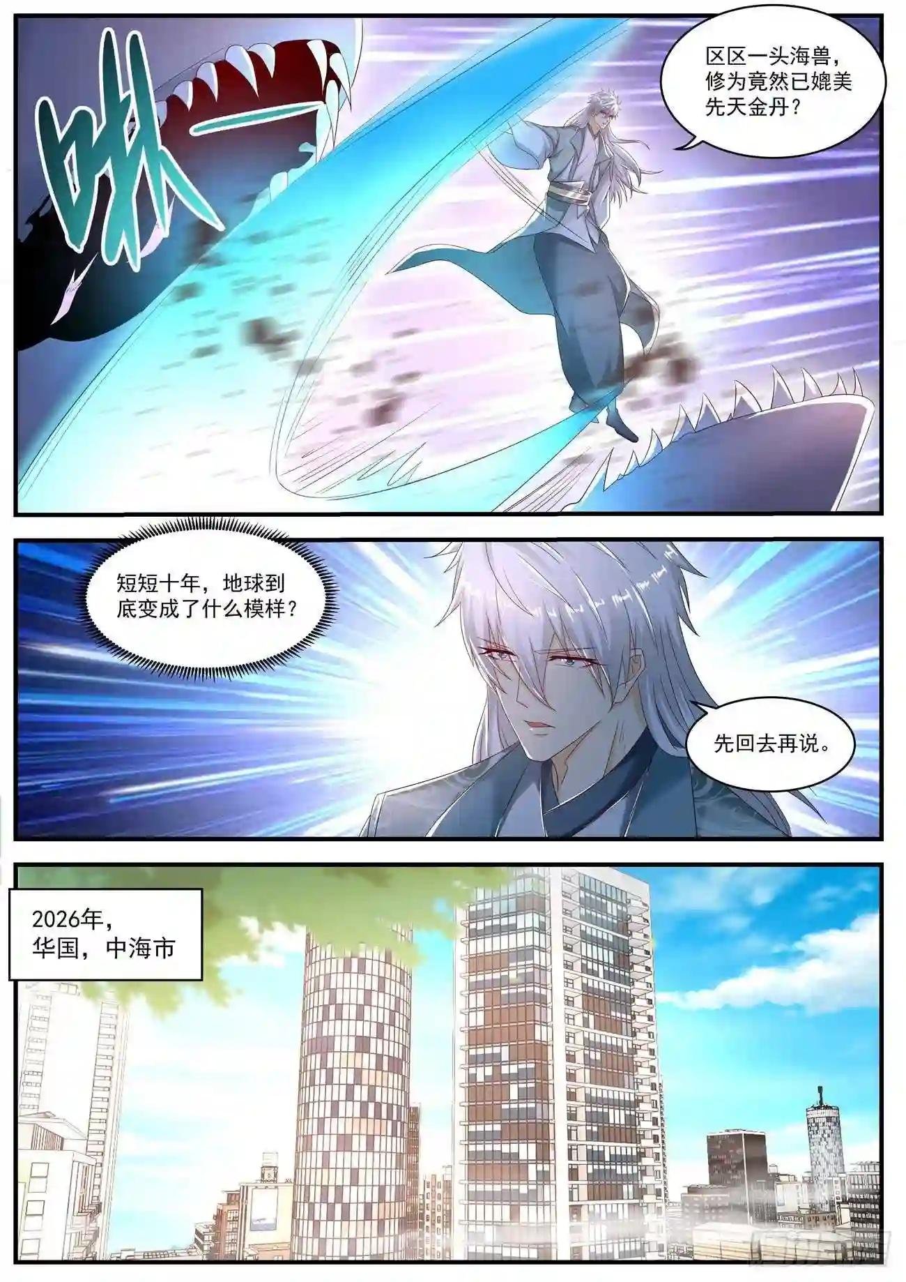 第562回