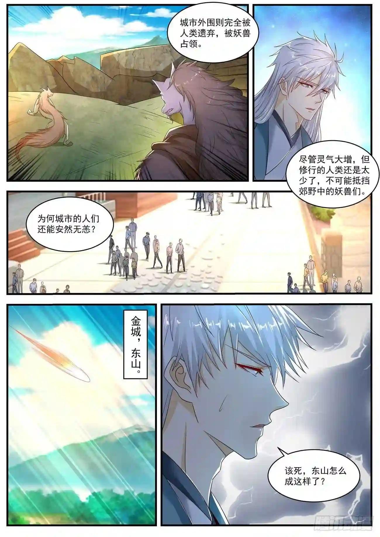 第562回
