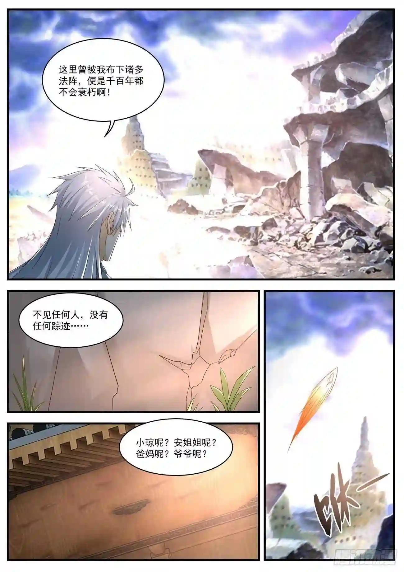 第562回