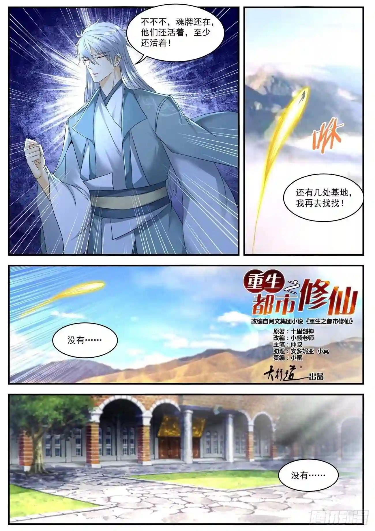 第563回
