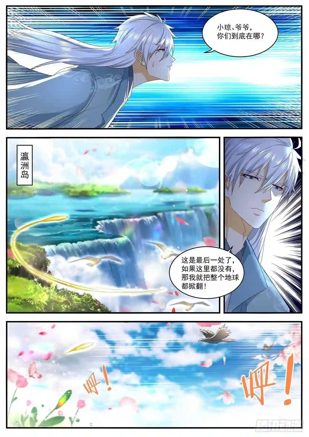 第563回