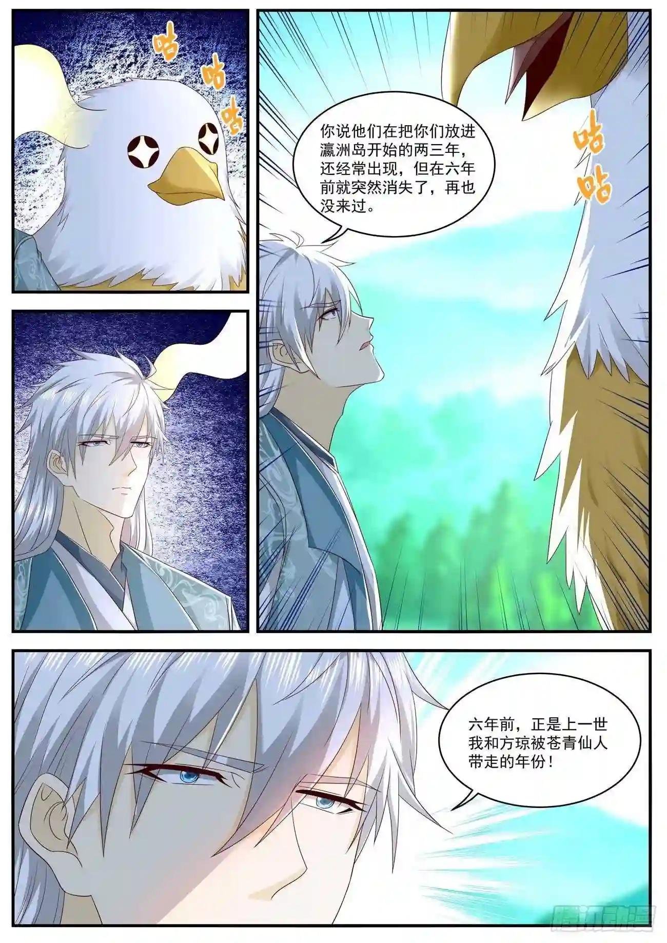 第563回